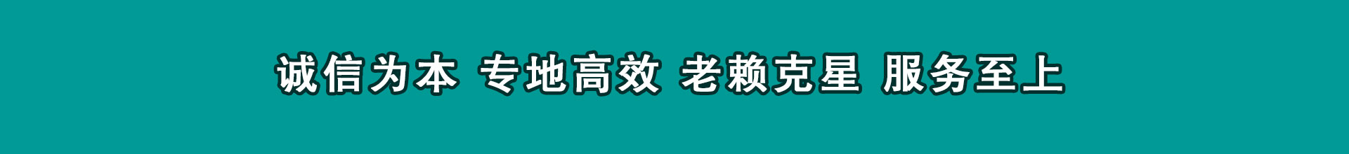 潮阳讨债公司