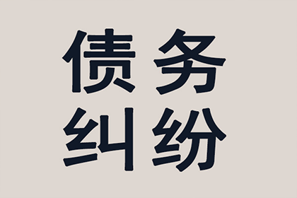 欠款未还起诉途径有哪些？