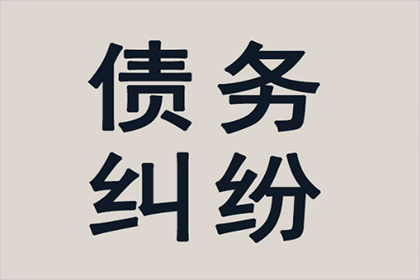 欠款不还起诉会面临牢狱之灾吗？